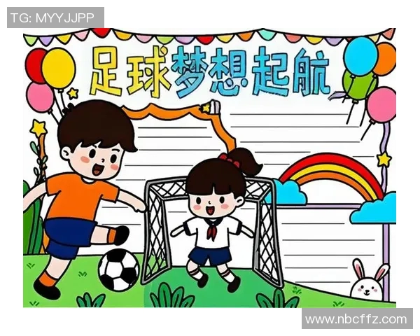 从小梦想起航足球明星童年漫画展现他们的成长故事与奋斗历程