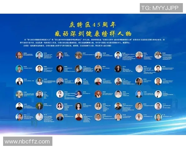 体育健康管理专业在新时代背景下的创新发展与职业前景探讨