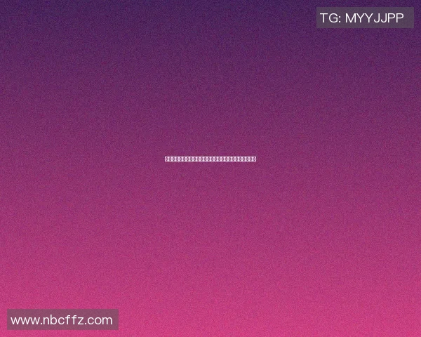 篮球明星签名艺术对比分析探索不同风格与个性的独特魅力 篮球明星签名艺术对比分析探索不同风格与个性的独特魅力