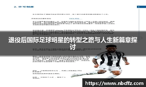 德赢·(VWIN)官方网站-AC米兰官方合作伙伴