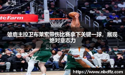 德赢vwin首页