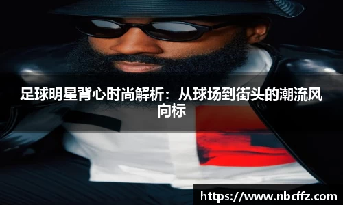 德赢·(VWIN)官方网站-AC米兰官方合作伙伴