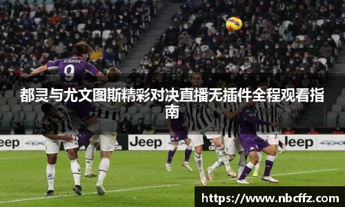 德赢vwin首页
