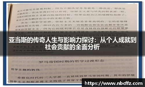 德赢·(VWIN)官方网站-AC米兰官方合作伙伴